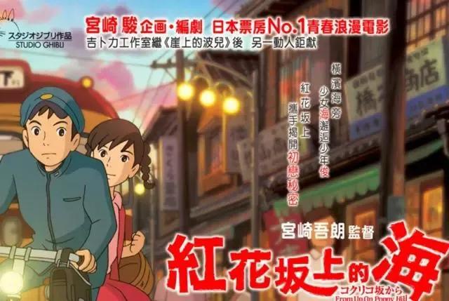 宮崎駿最出色的作品(宮崎駿13部經(jīng)典作品)(10)