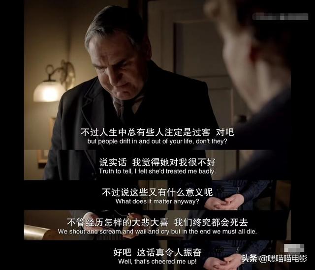 推薦六部高分英劇（值得熬夜去刷的經(jīng)典頂級(jí)英?。?6)