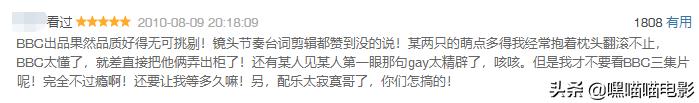 推薦六部高分英?。ㄖ档冒疽谷ニ⒌慕?jīng)典頂級(jí)英?。?47)