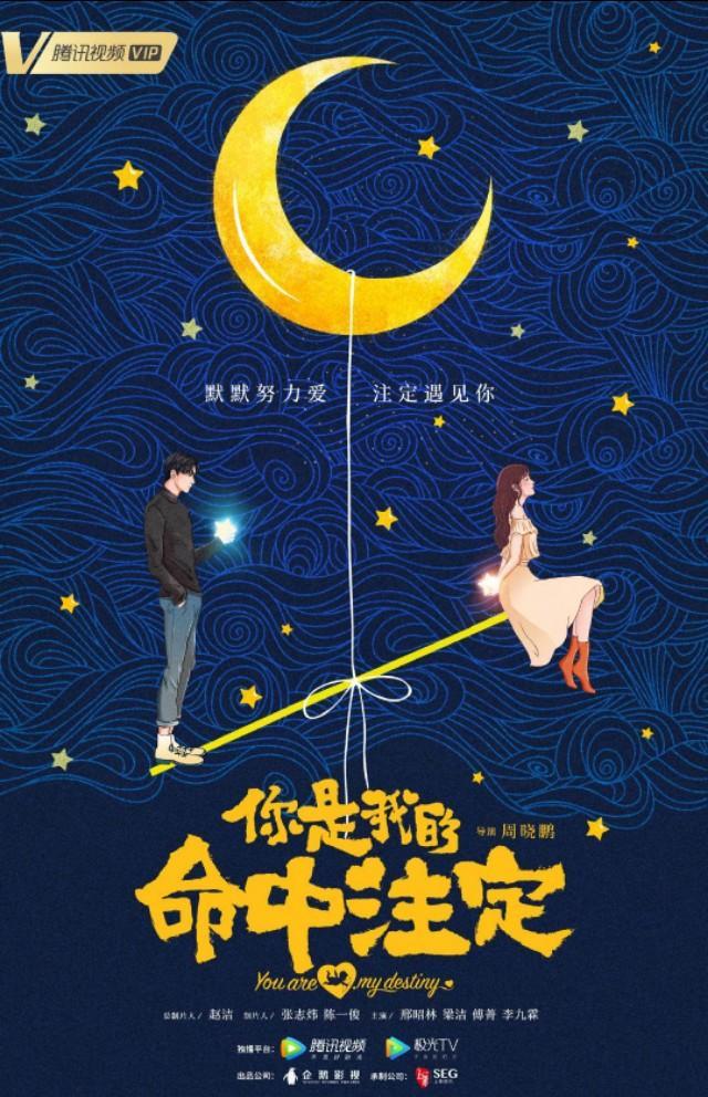 即將上映的電視大劇推薦排行榜（幾部即將上映的電視?。?7)