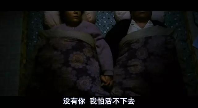 分享十部催淚感人電影(8部最催淚的電影)(8)