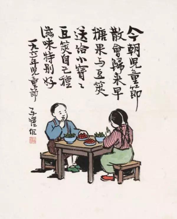 豐子愷最著名的十幅漫畫圖(豐子愷100幅漫畫處處是真)(39)