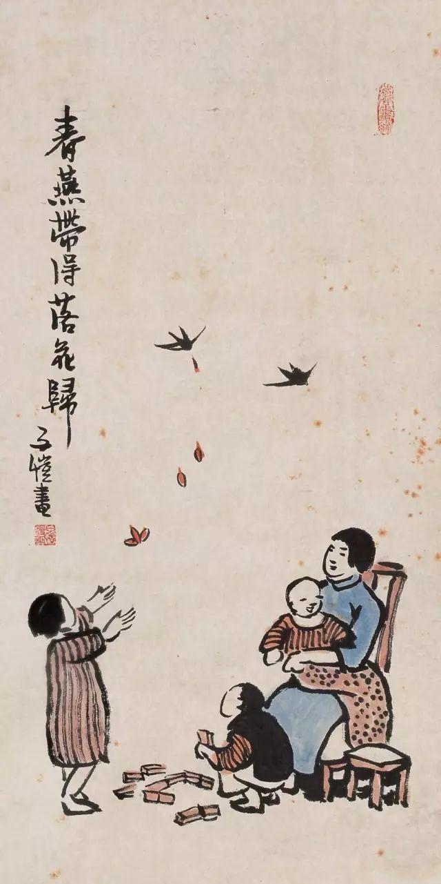 豐子愷最著名的十幅漫畫圖(豐子愷100幅漫畫處處是真)(4)
