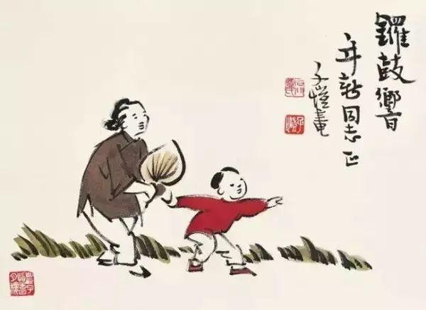 豐子愷最著名的十幅漫畫圖(豐子愷100幅漫畫處處是真)(62)