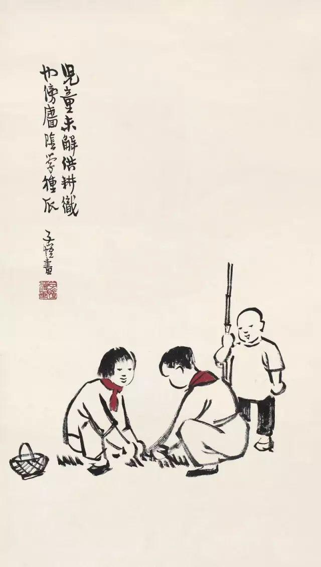 豐子愷最著名的十幅漫畫圖(豐子愷100幅漫畫處處是真)(9)