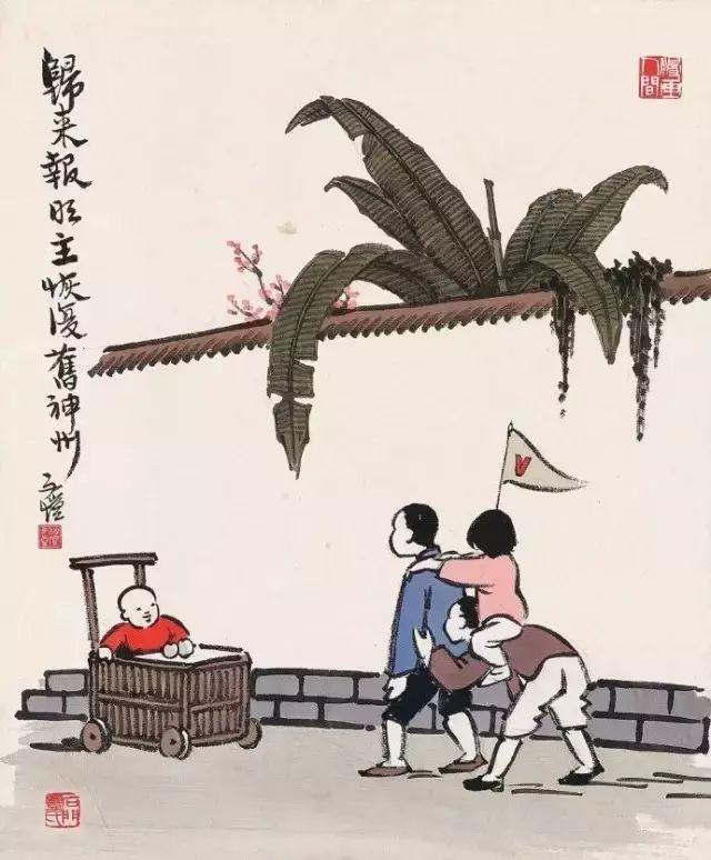 豐子愷最著名的十幅漫畫圖(豐子愷100幅漫畫處處是真)(72)