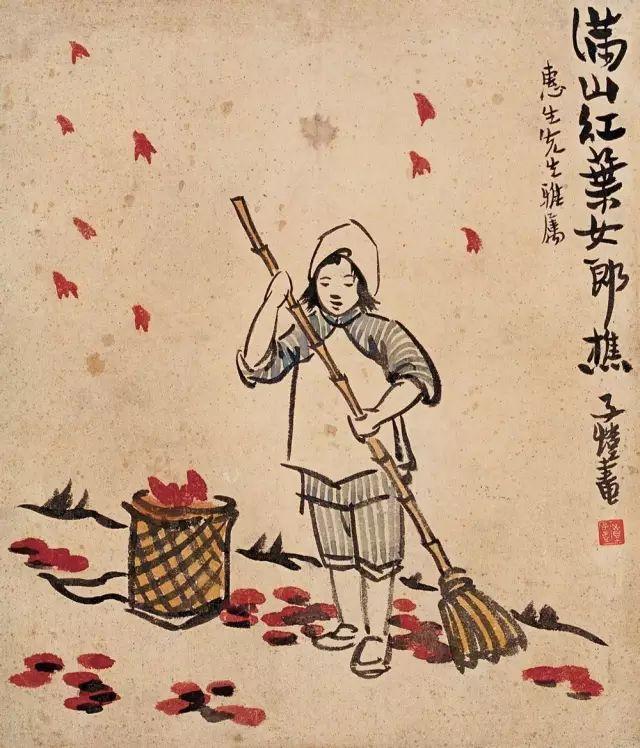 豐子愷最著名的十幅漫畫圖(豐子愷100幅漫畫處處是真)(58)