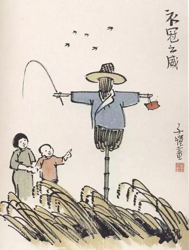 豐子愷最著名的十幅漫畫圖(豐子愷100幅漫畫處處是真)(75)