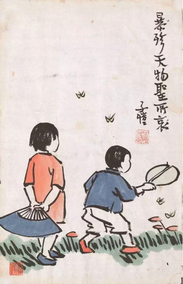 豐子愷最著名的十幅漫畫圖(豐子愷100幅漫畫處處是真)(14)
