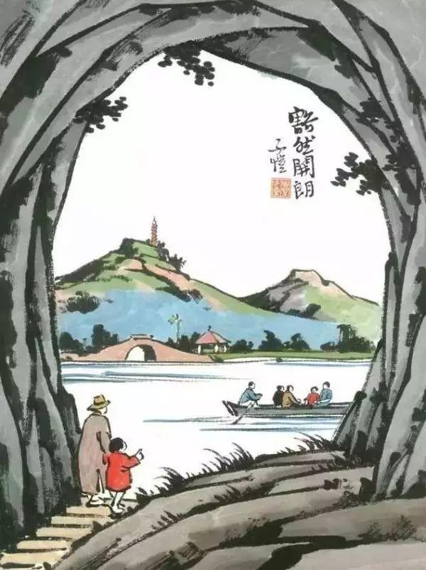 豐子愷最著名的十幅漫畫圖(豐子愷100幅漫畫處處是真)(21)