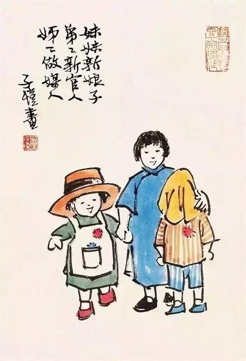 豐子愷最著名的十幅漫畫圖(豐子愷100幅漫畫處處是真)(67)