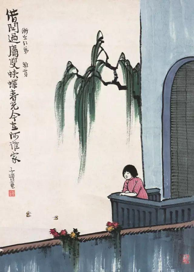 豐子愷最著名的十幅漫畫圖(豐子愷100幅漫畫處處是真)(63)
