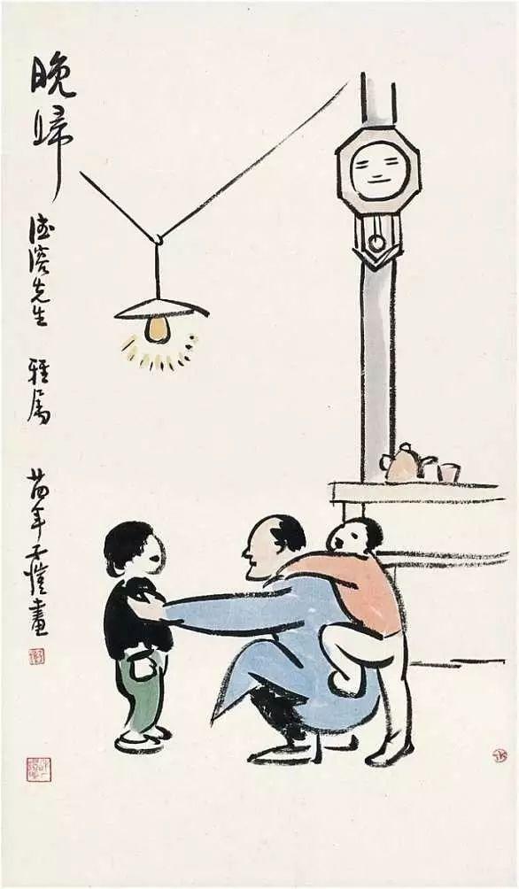 豐子愷最著名的十幅漫畫圖(豐子愷100幅漫畫處處是真)(19)
