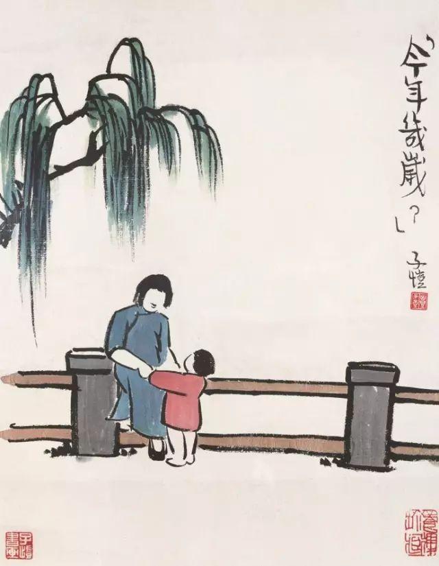 豐子愷最著名的十幅漫畫圖(豐子愷100幅漫畫處處是真)(30)
