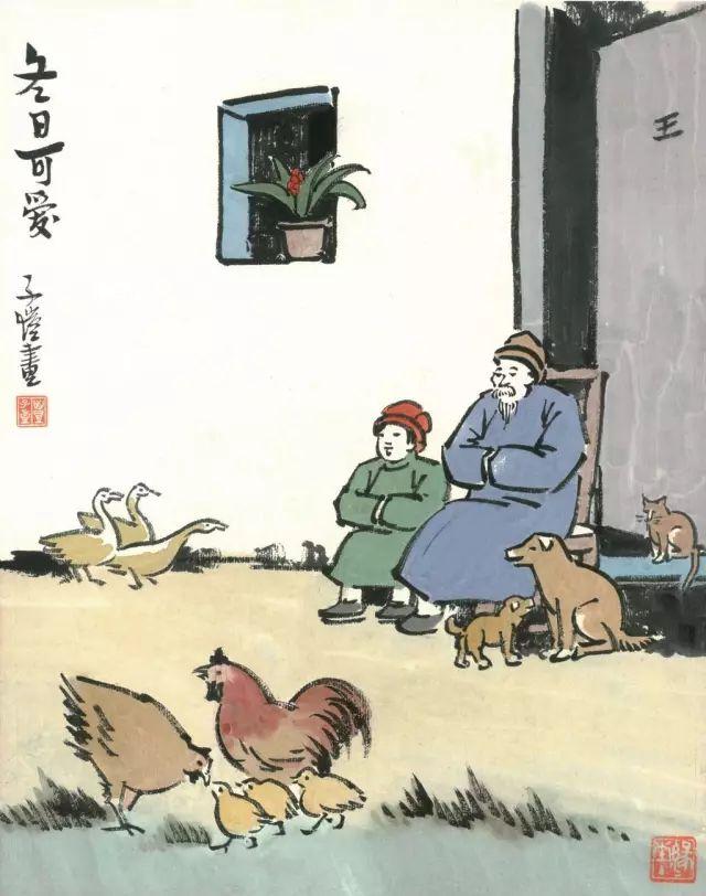 豐子愷最著名的十幅漫畫圖(豐子愷100幅漫畫處處是真)(92)