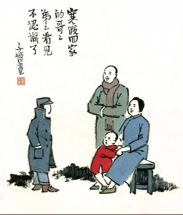 豐子愷最著名的十幅漫畫圖(豐子愷100幅漫畫處處是真)(86)