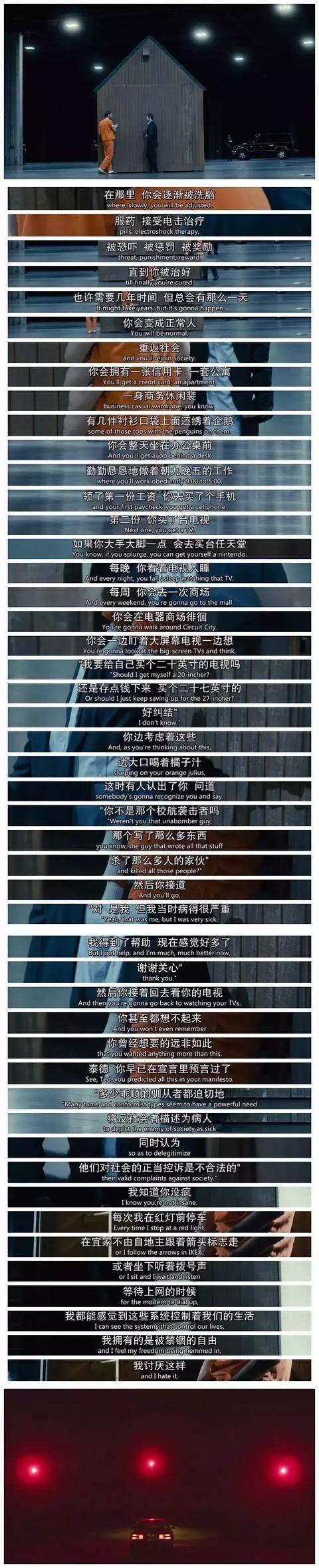 10部必看的高分美?。ūP點(diǎn)今年豆瓣9.0分以上的）(59)
