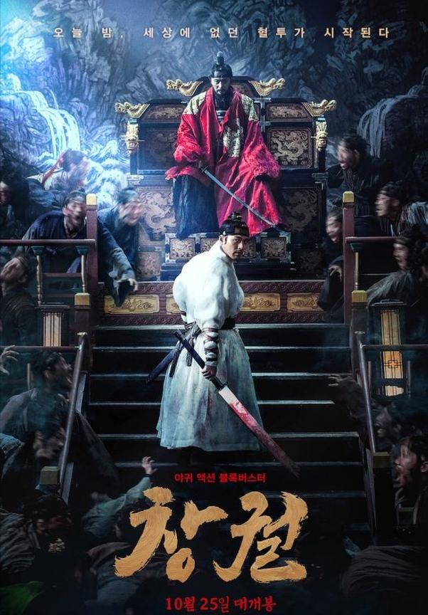 韓國經(jīng)典喪尸電影排行榜前十名(盤點推薦韓國喪尸電影)(4)