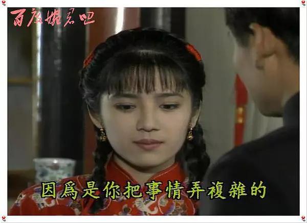 瓊瑤20部經(jīng)典電視劇解說(shuō)（最經(jīng)典十大瓊瑤劇）(25)