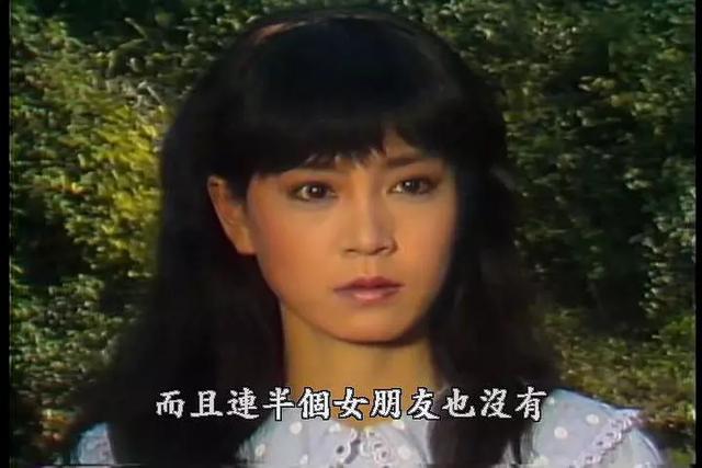 瓊瑤20部經(jīng)典電視劇解說(shuō)（最經(jīng)典十大瓊瑤?。?30)