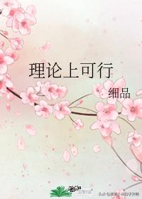 星際小說推薦書單(星際文系列小說合集)(4)