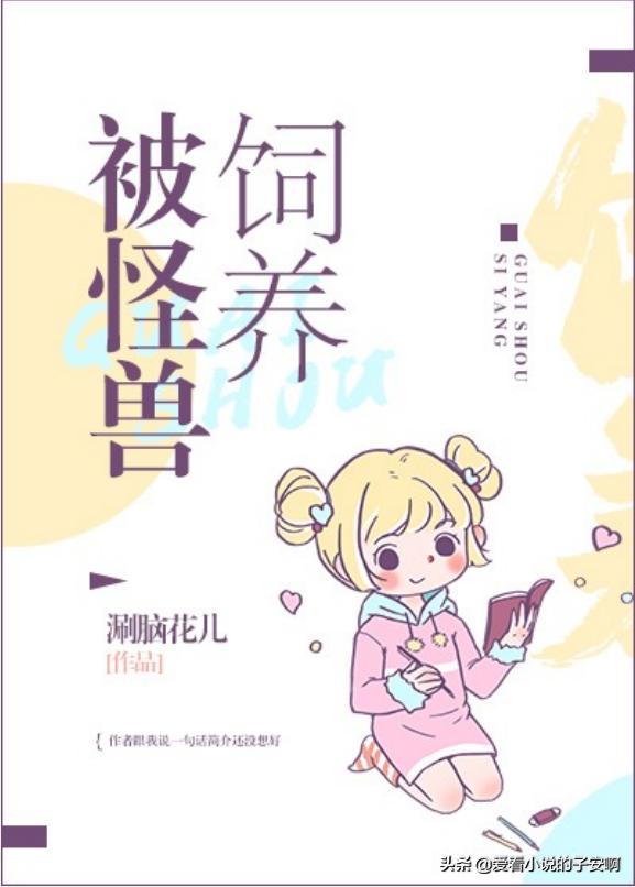 星際小說推薦書單(星際文系列小說合集)(2)
