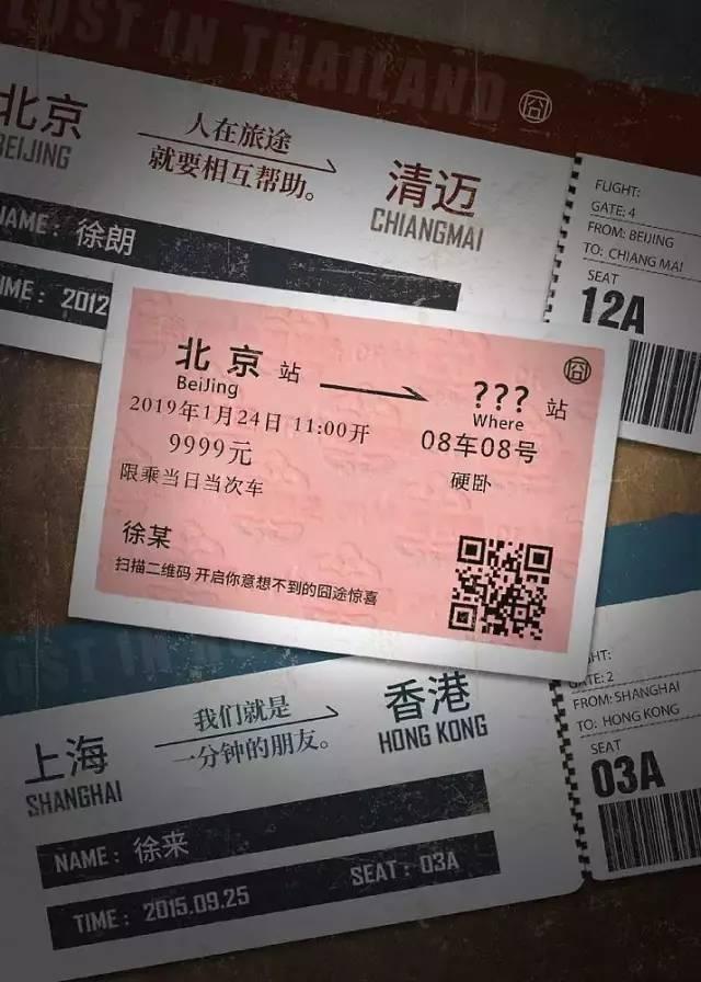 10部必看的國(guó)內(nèi)大片(這些國(guó)產(chǎn)大片就已經(jīng)鎖定大年初一了)(10)