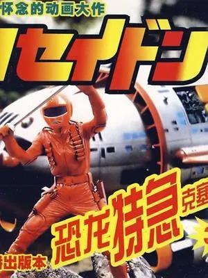 80后懷舊經(jīng)典動畫片100部(盤點80后那時的經(jīng)典動畫片)(10)