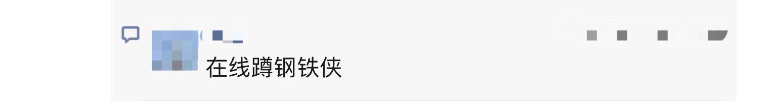 如何用馬克筆來畫鋼鐵俠全身(鋼鐵俠的卡通作畫步驟來了)(1)