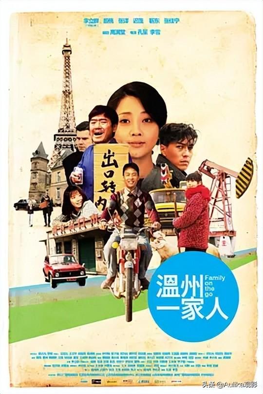 好看的內(nèi)地90年代電視劇排行榜（10部經(jīng)典國產(chǎn)時代電視?。?7)
