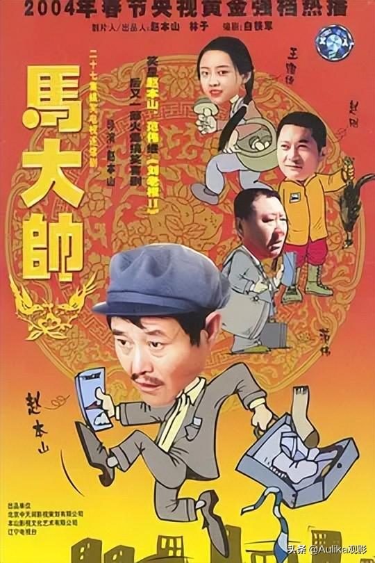 好看的內(nèi)地90年代電視劇排行榜（10部經(jīng)典國產(chǎn)時代電視?。?5)
