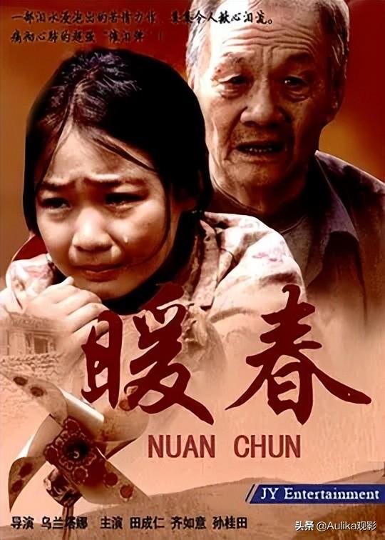好看的內(nèi)地90年代電視劇排行榜（10部經(jīng)典國產(chǎn)時代電視?。?8)