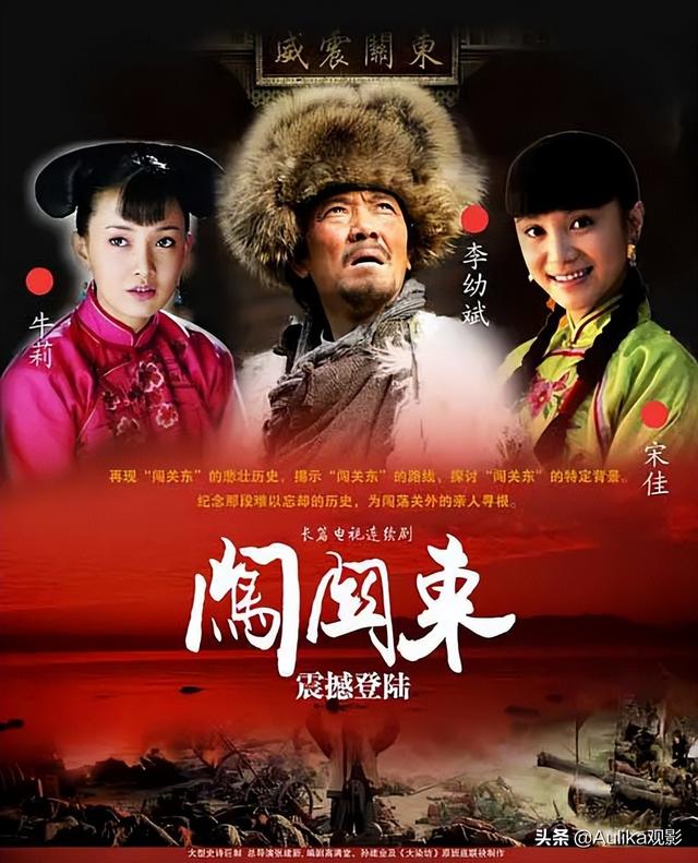 好看的內(nèi)地90年代電視劇排行榜（10部經(jīng)典國產(chǎn)時代電視?。?3)