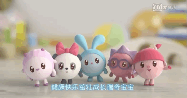 適合孩子看的少兒動(dòng)畫(25部學(xué)齡前兒童看的優(yōu)質(zhì)動(dòng)畫)(9)