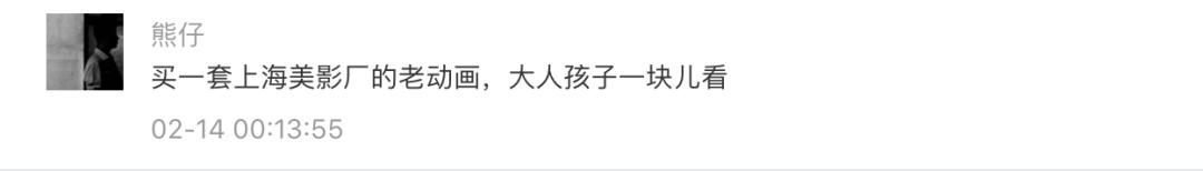 適合孩子看的少兒動(dòng)畫(25部學(xué)齡前兒童看的優(yōu)質(zhì)動(dòng)畫)(2)