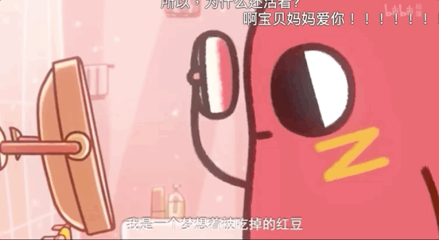 適合孩子看的少兒動(dòng)畫(25部學(xué)齡前兒童看的優(yōu)質(zhì)動(dòng)畫)(8)