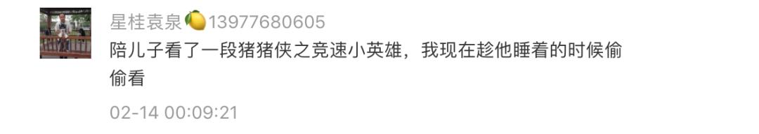 適合孩子看的少兒動(dòng)畫(25部學(xué)齡前兒童看的優(yōu)質(zhì)動(dòng)畫)(1)
