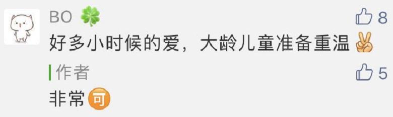 適合孩子看的少兒動(dòng)畫(25部學(xué)齡前兒童看的優(yōu)質(zhì)動(dòng)畫)(3)