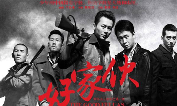經(jīng)典抗日戰(zhàn)爭(zhēng)題材電視劇推薦（的15部抗日戰(zhàn)爭(zhēng)電視?。?23)