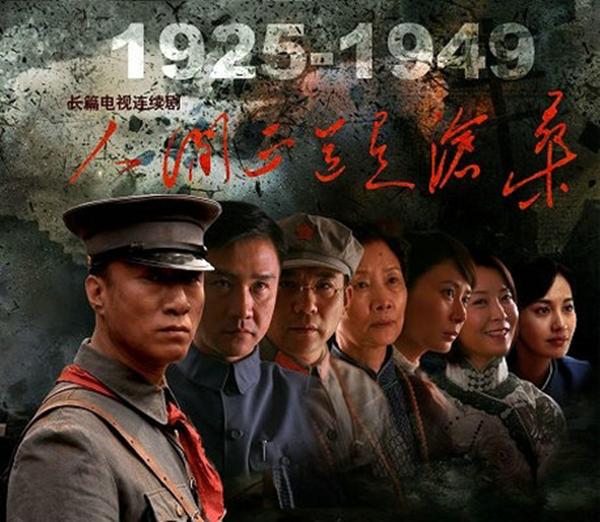 經(jīng)典抗日戰(zhàn)爭(zhēng)題材電視劇推薦（的15部抗日戰(zhàn)爭(zhēng)電視劇）(9)
