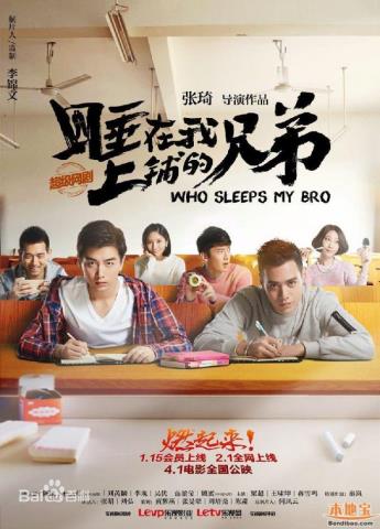 校園愛情電視劇，推薦17部最好的青春校園愛情劇(16)