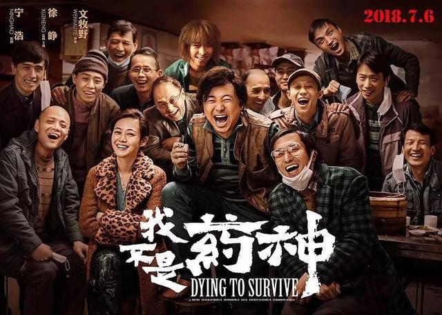 經(jīng)典的喜劇電影推薦榜(20部經(jīng)典喜劇電影推薦)(20)
