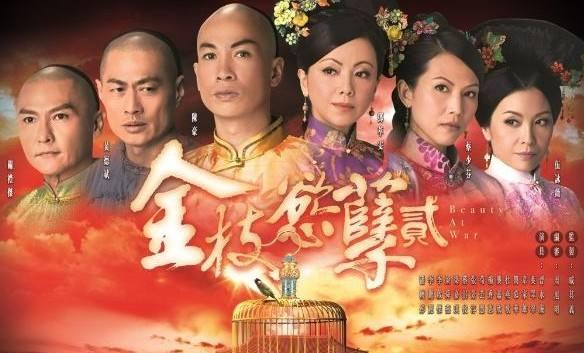比較好看的宮斗?。ㄍ扑]15部頂級宮斗劇給大家）(67)