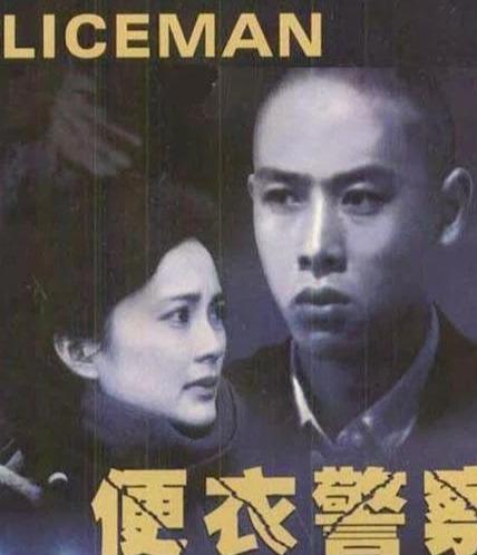 懷舊的80年代題材的電視劇經典（6部80年代熱播電視?。?7)