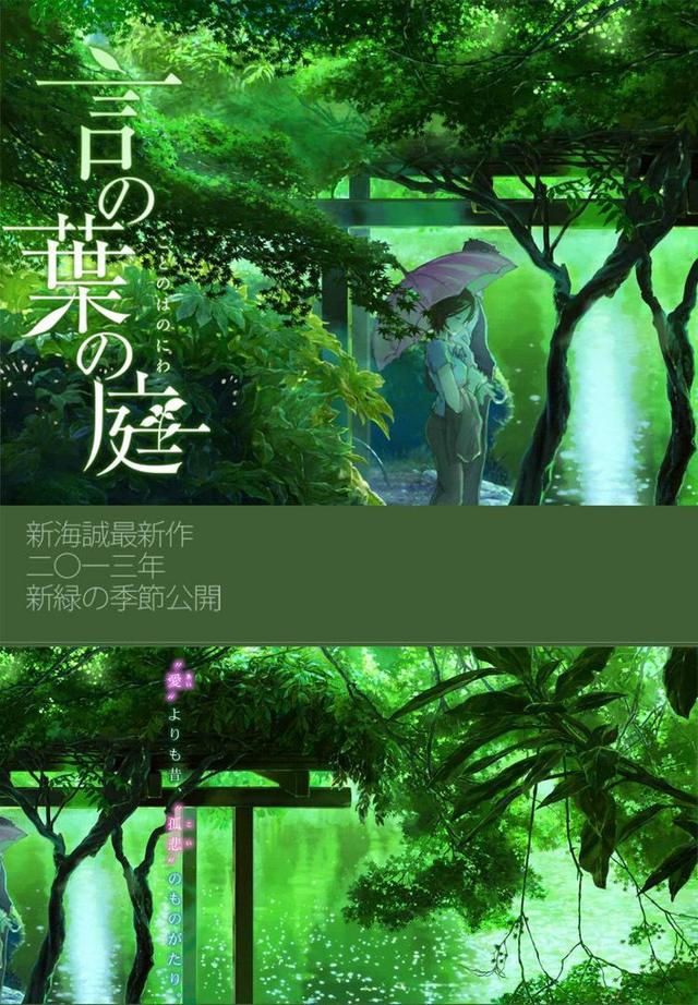 盤點十部最好看的動畫電影(50部值得收藏重刷)(50)