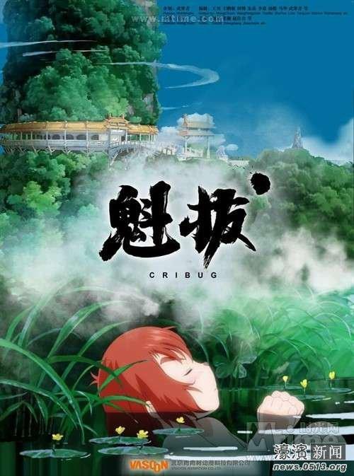 盤點十部最好看的動畫電影(50部值得收藏重刷)(40)