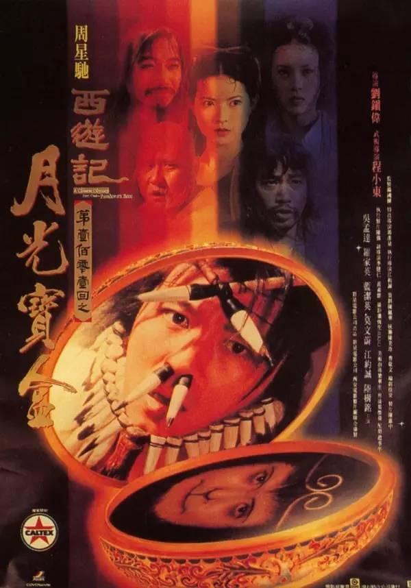 推薦幾部好看的穿越電影(這7部穿越片帶你逃離瑣碎人生)(9)
