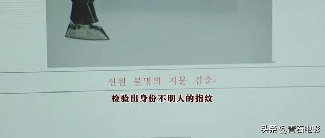 車太賢演過(guò)所有的電影(韓國(guó)懸疑新劇車太賢主演)(17)