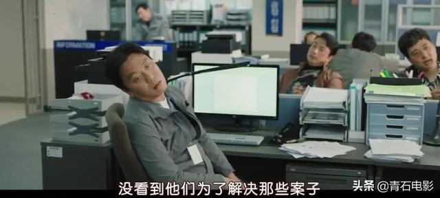 車太賢演過(guò)所有的電影(韓國(guó)懸疑新劇車太賢主演)(20)