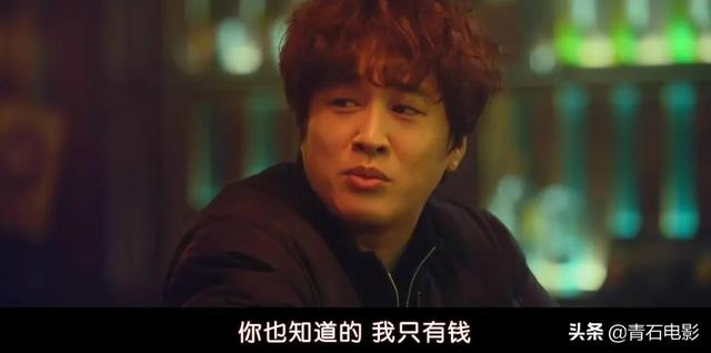 車太賢演過(guò)所有的電影(韓國(guó)懸疑新劇車太賢主演)(21)